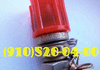 Продам клапаны зарядные 800600, 800600-1, 800600м