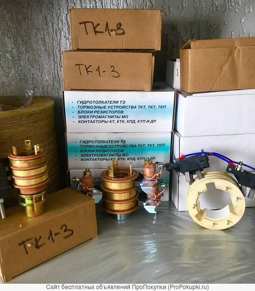 Тормоз колодочный ТЭ-1.01.15.000(472314) к электроталям