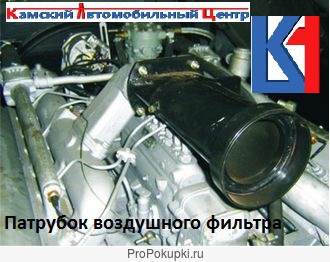 Комплект установки двигателя Ямз на авто Камаз