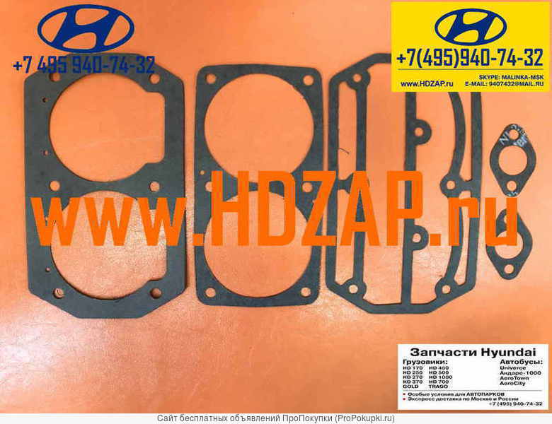 3832883100 Прокладка воздушного компрессора Hyundai HD500-на hdzap.ру