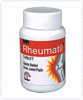 Ревматил средство в таблетках Rheumatil Tablets (90 tablets) by Dabur
