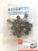 Колпачки маслосьемные DV11DL08 (EURO3) №65.04902-0014