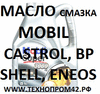 Shell Tellus S2 V32 / Tellus T 32 (209л)