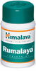 Румалая (Rumalaya, Himalaya) 60 табл