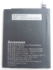 Аккумулятор Lenovo BL234 Li-Pol 4000mAh, 1ICP6/63/77, оригинал, б/у