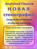 Учебник - самоучитель