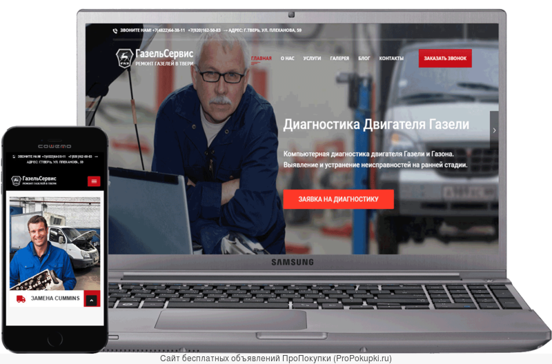 Создание и продвижение сайтов москва создание сайтов реклама и продвижение