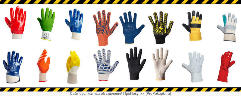 Производство и оптовая поставка Рабочих перчаток