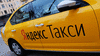 Водитель на подработку или для работы в такси