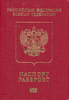 регистрация в тольятти