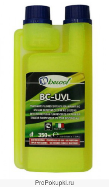 UV добавка для определения утечек BC-UVL 0,35 мл
