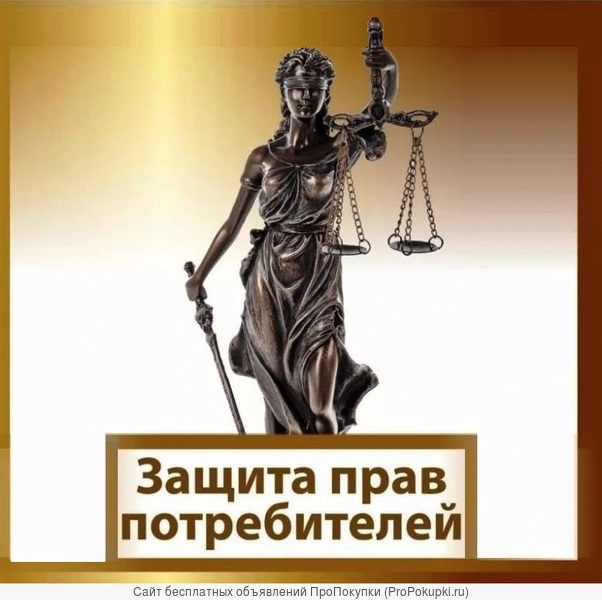 Владимирское агентство по защите прав потребителей