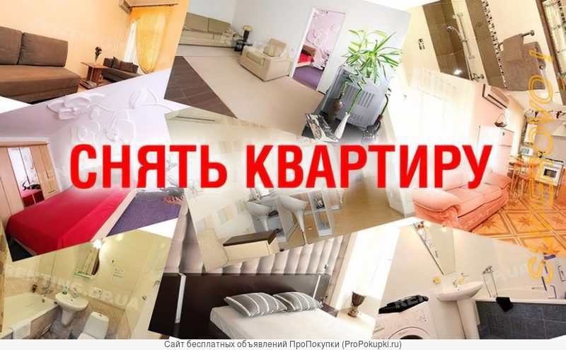 Поможем снять квартиру в Москве и в Области. Агенство недвижимости